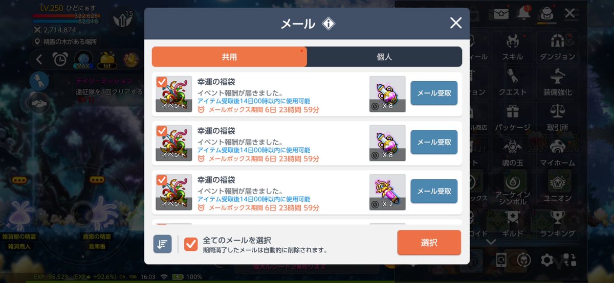 mapleMrumi's tweet photo. メイプルM
これ旨すぎませんか https://t.co/tG0KPxPX2m