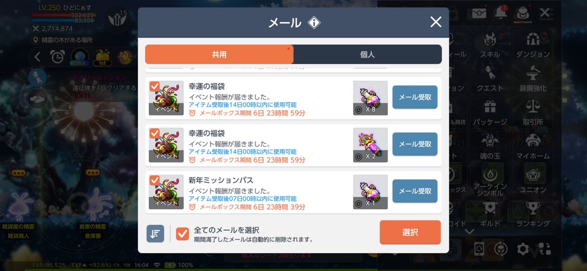 mapleMrumi's tweet photo. メイプルM
これ旨すぎませんか https://t.co/tG0KPxPX2m