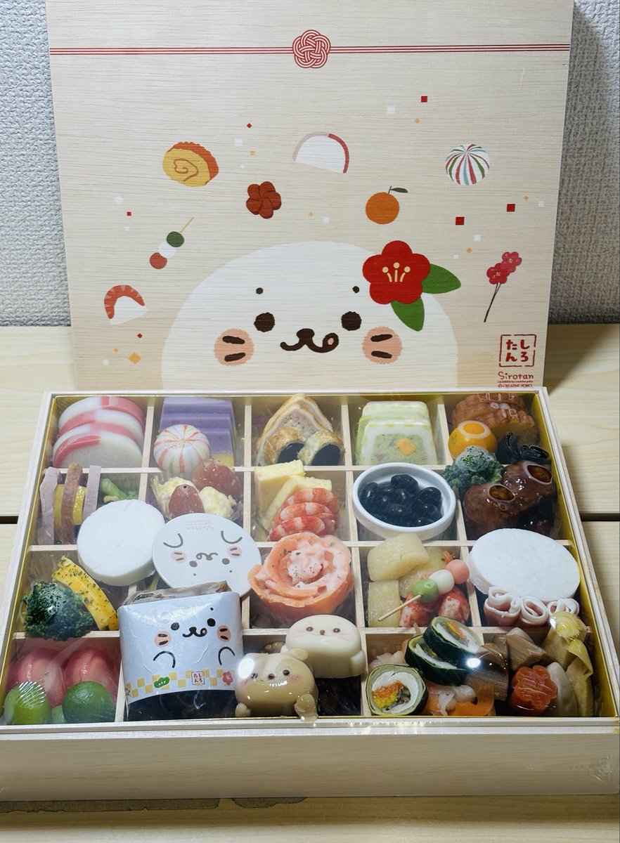 いただきものの、しろたんのお節料理。 一品一品丁寧に作られていて