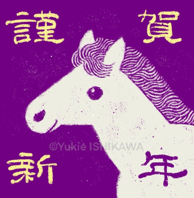 石川由起枝 tweet media