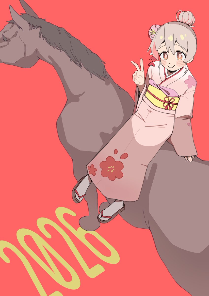 しんねん