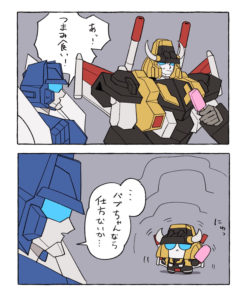 coconuts (@coconutsan1) / Posts / X