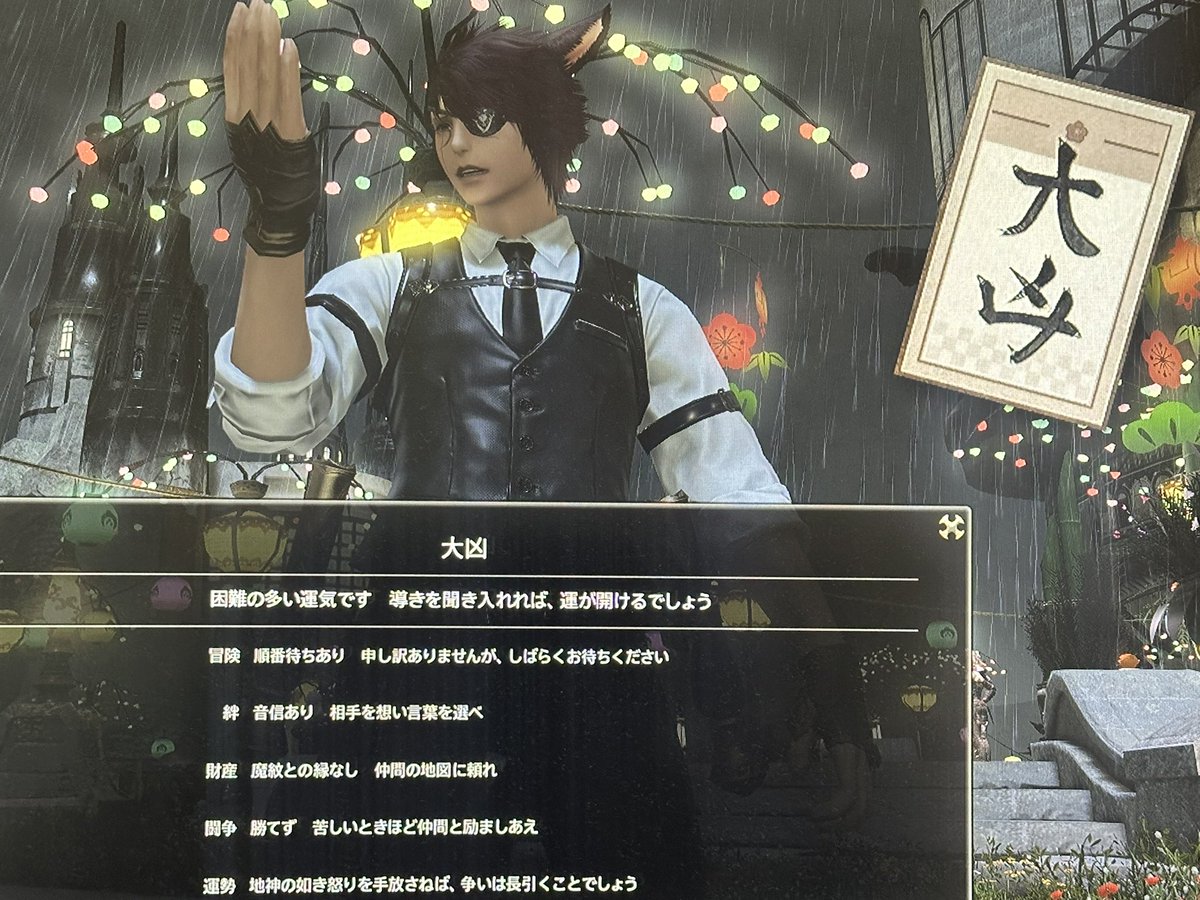 red_ff14's tweet photo. おうふ！ https://t.co/DpezOrdLw3