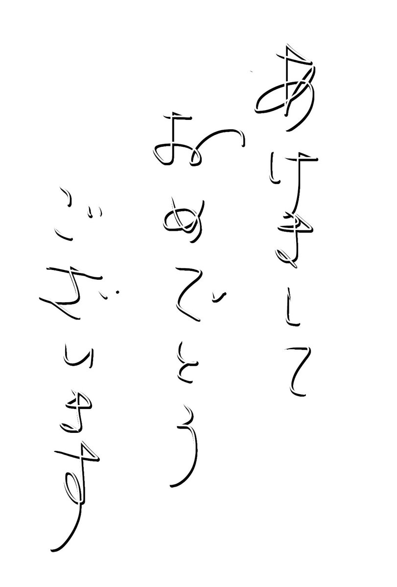 omametsubusan's tweet photo. みなさま本年も健やかに
どうぞよろしくお願いします🍀.*

𝐻𝑎𝑝𝑝𝑦 𝑁𝑒𝑤 𝑌𝑒𝑎𝑟 https://t.co/tNyItwZw4F