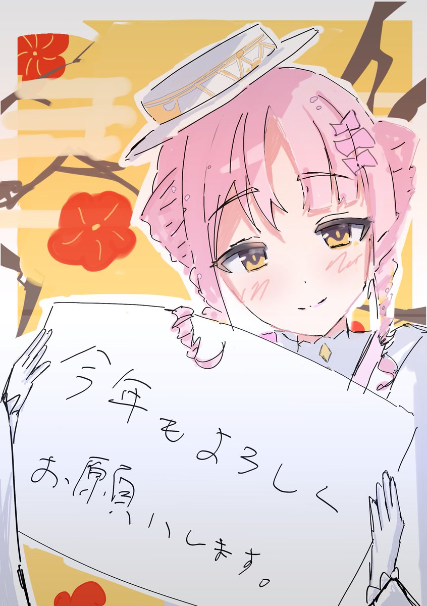 ﾐｶﾁｬﾝ!! #ブルアカ #聖園ミカ