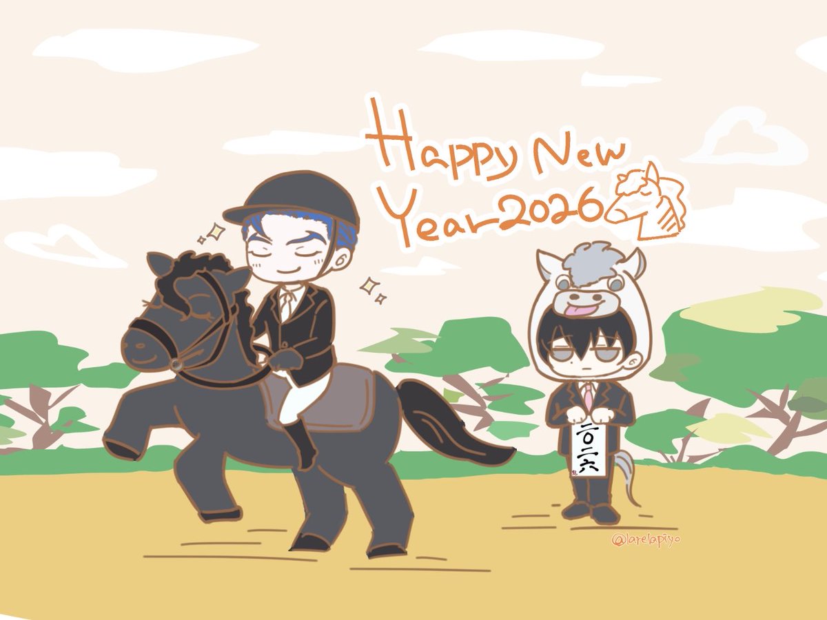 今年もゆるりとよろしくお願いします🐴🧡
