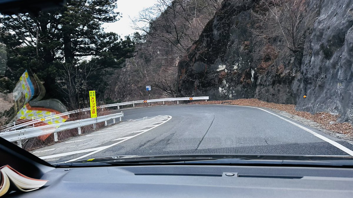 いろは坂で必勝走行！