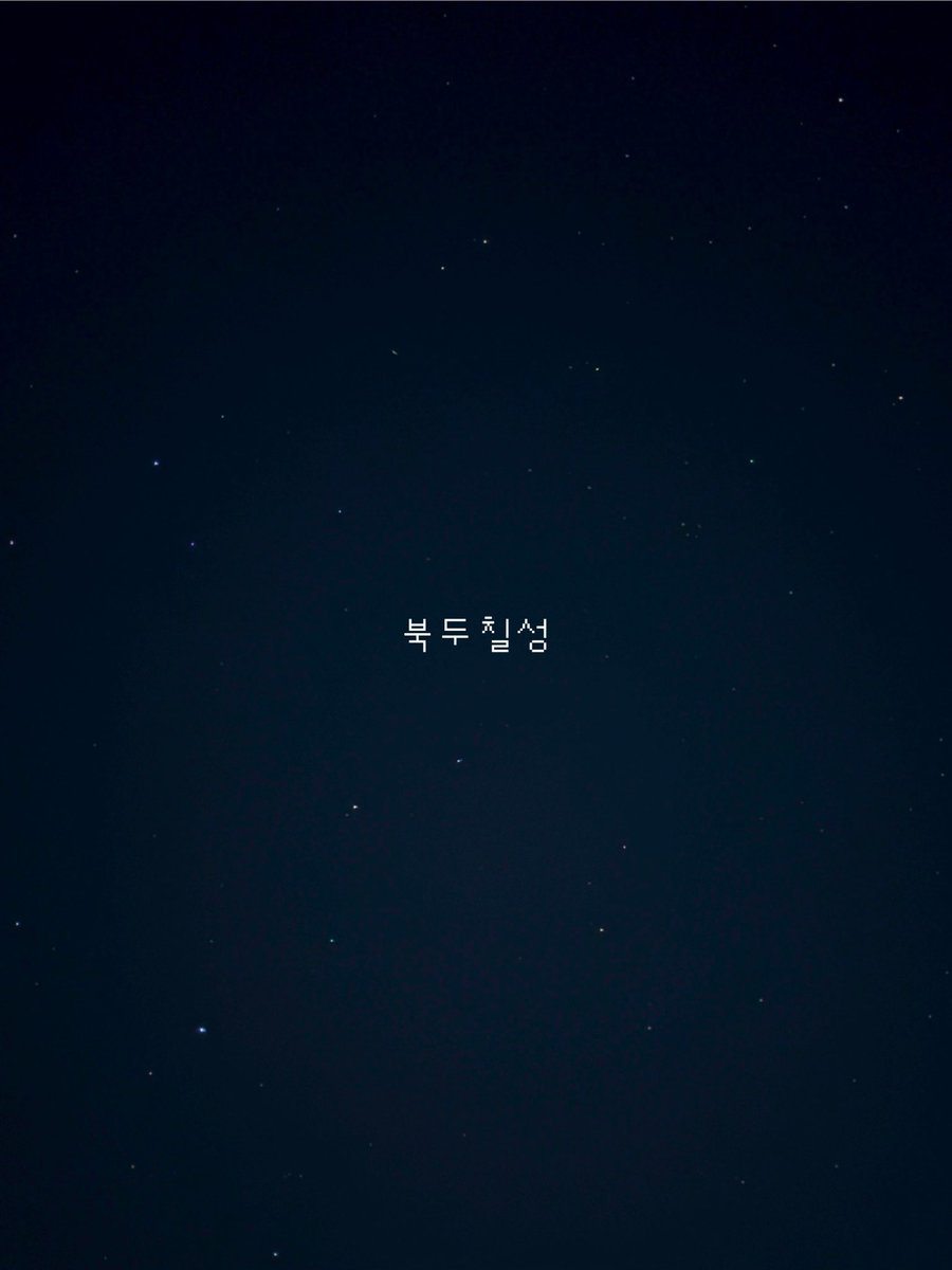 jayinfeb's tweet image. 올해는 긍정적인 말들과 행복을 자주 외치기 ! 햅뉴💗🪽✨