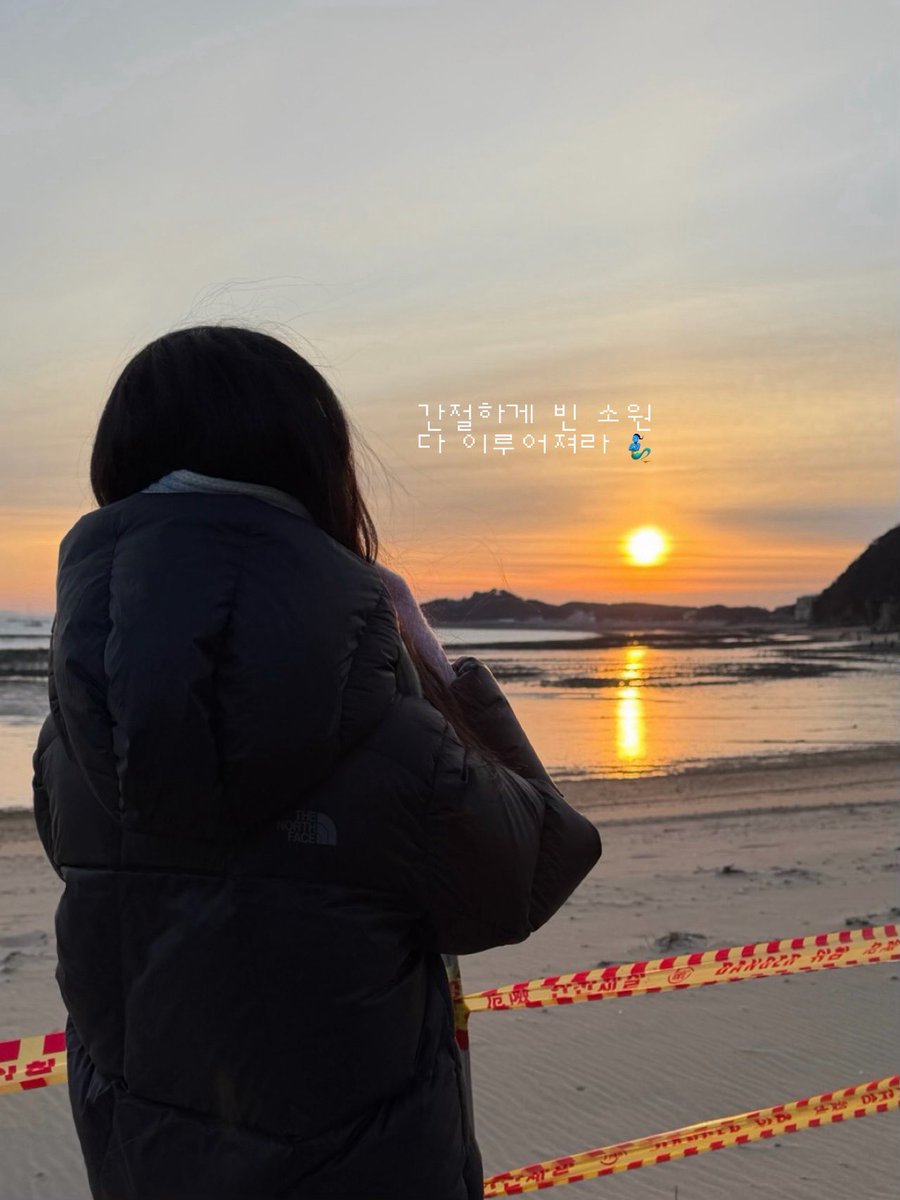 jayinfeb's tweet image. 올해는 긍정적인 말들과 행복을 자주 외치기 ! 햅뉴💗🪽✨