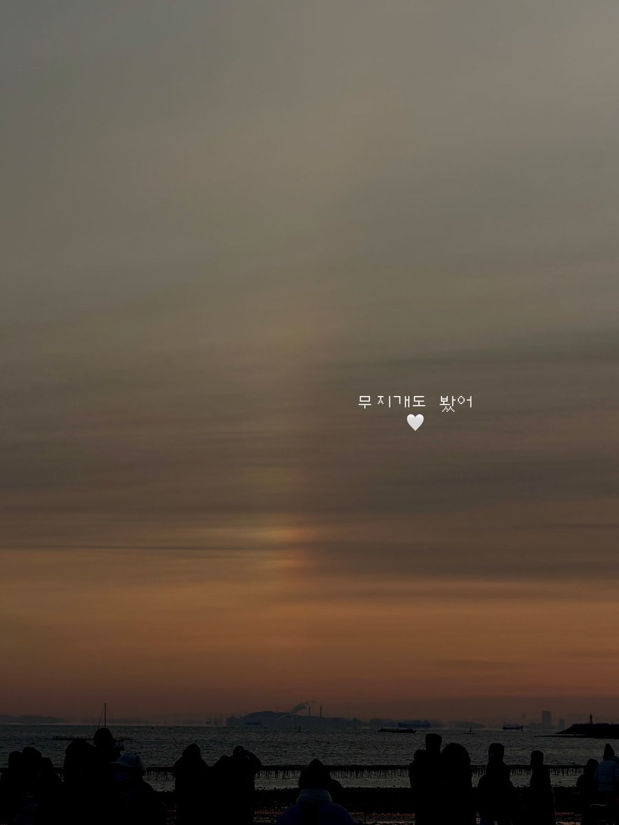 jayinfeb's tweet image. 올해는 긍정적인 말들과 행복을 자주 외치기 ! 햅뉴💗🪽✨