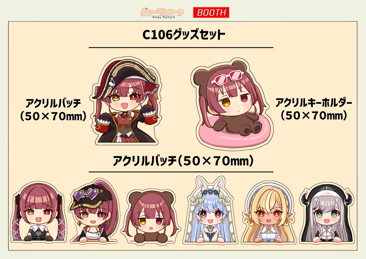 三葉れもん🍋C107 1日目 西2 せ－13a (@m_28lemon) / Posts / X