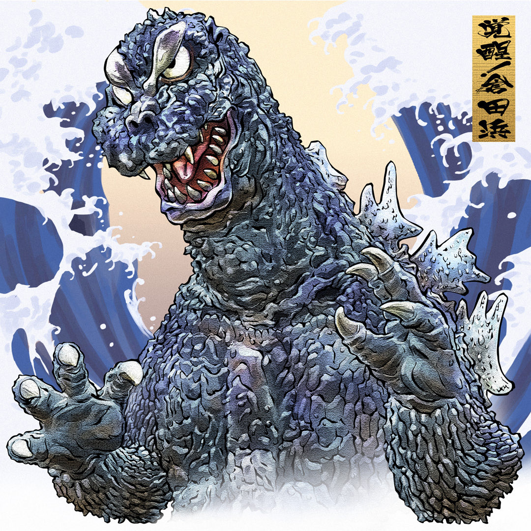 描き初めモスゴジ完成
線画までアナログ、彩色はフォトショです
背景は3年前の年賀状用に描いたイラストから流用
例によってAIは使って無いです
#ゴジラ