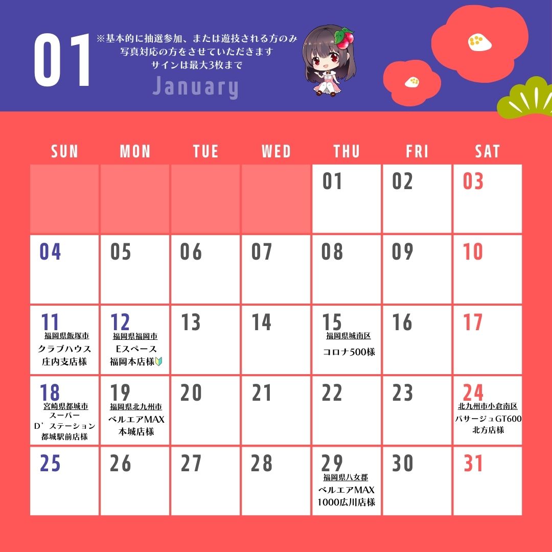 ぴーちゃんページ ぴーちゃん🐸 (@pchan_skskbike) / Posts / X