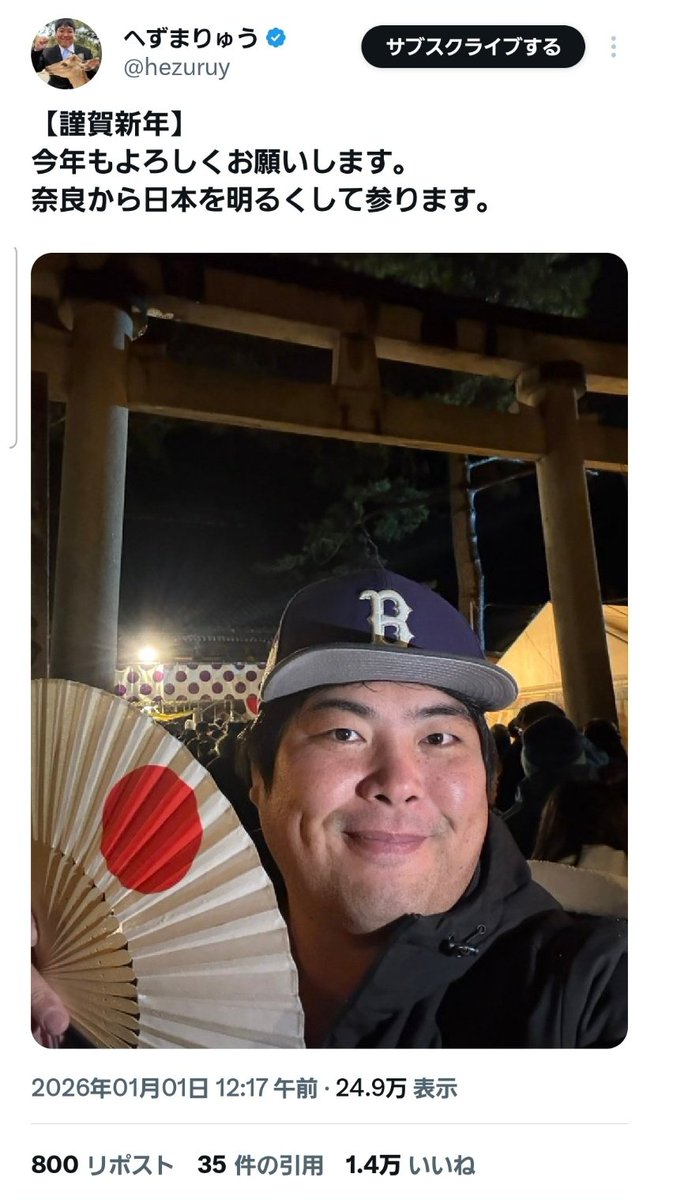 野良しかまろ tweet media