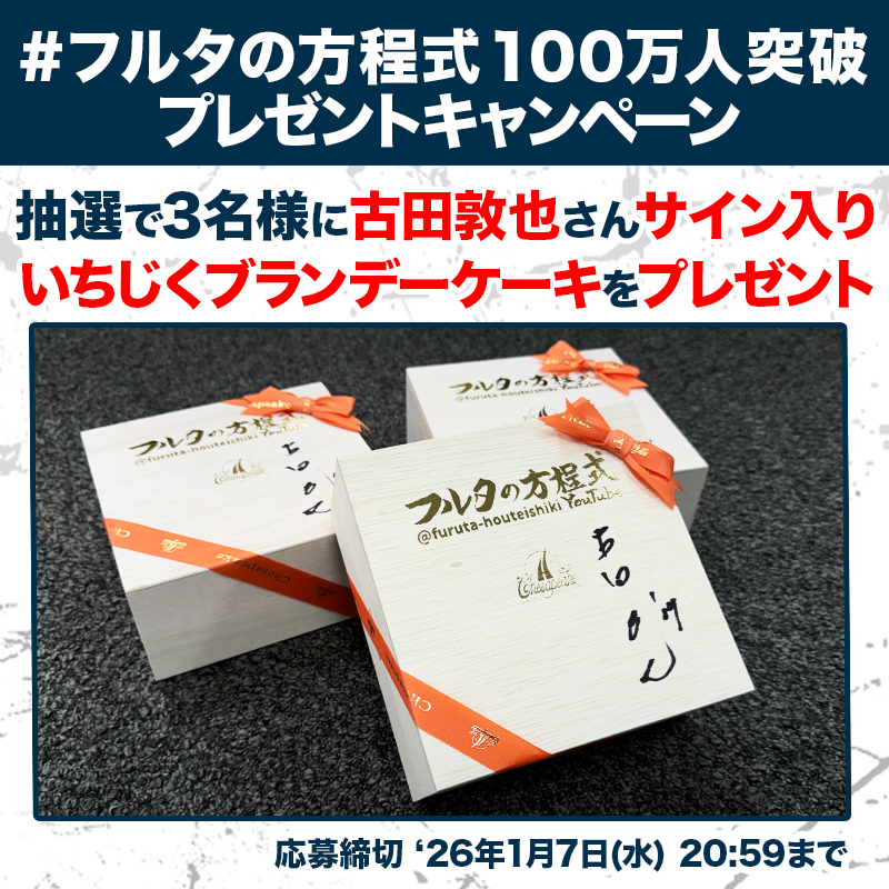 ゆっきー (@shisuiyukki) / Posts / X