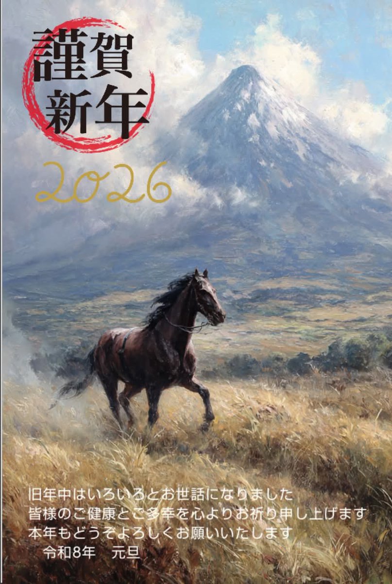 berutoran's tweet photo. 明けましておめでとうございます。
今年もオンラインゲームのカットシーンのお仕事頑張っていきます。
今年も宜しくお願い致します。 https://t.co/IDJ6QmMj8N