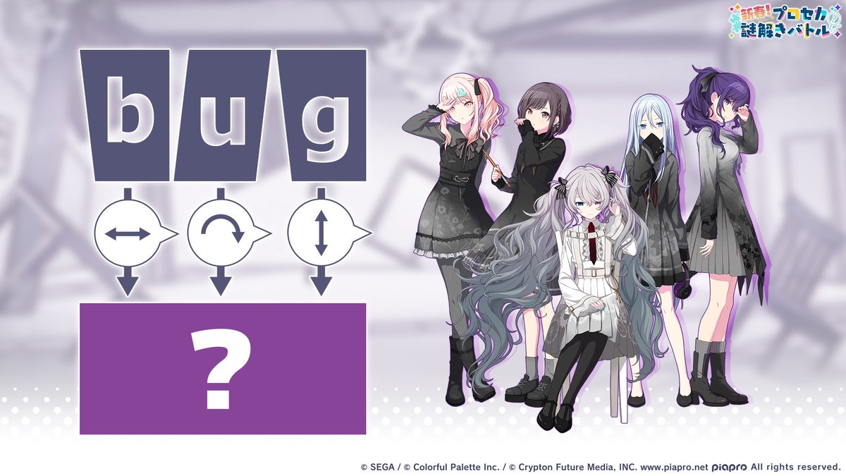 〆 (@L9525) / Posts / X