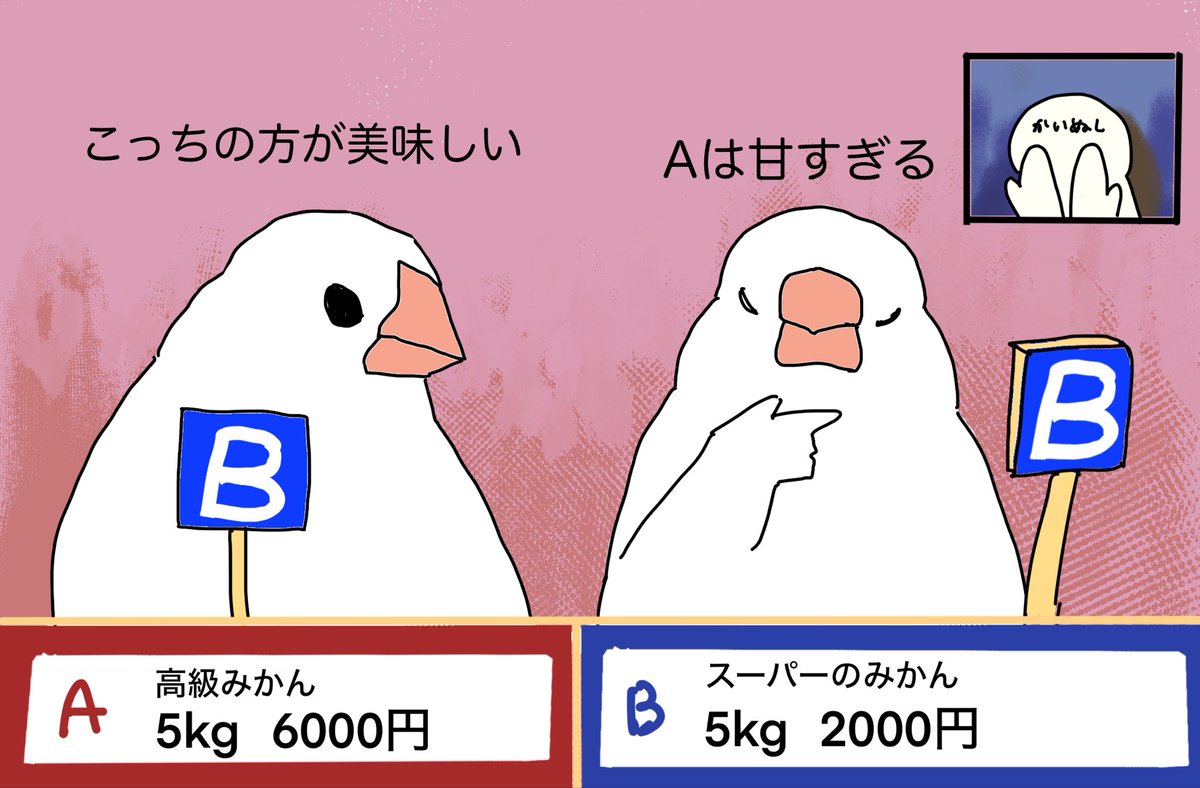 スギモトモモコ tweet media