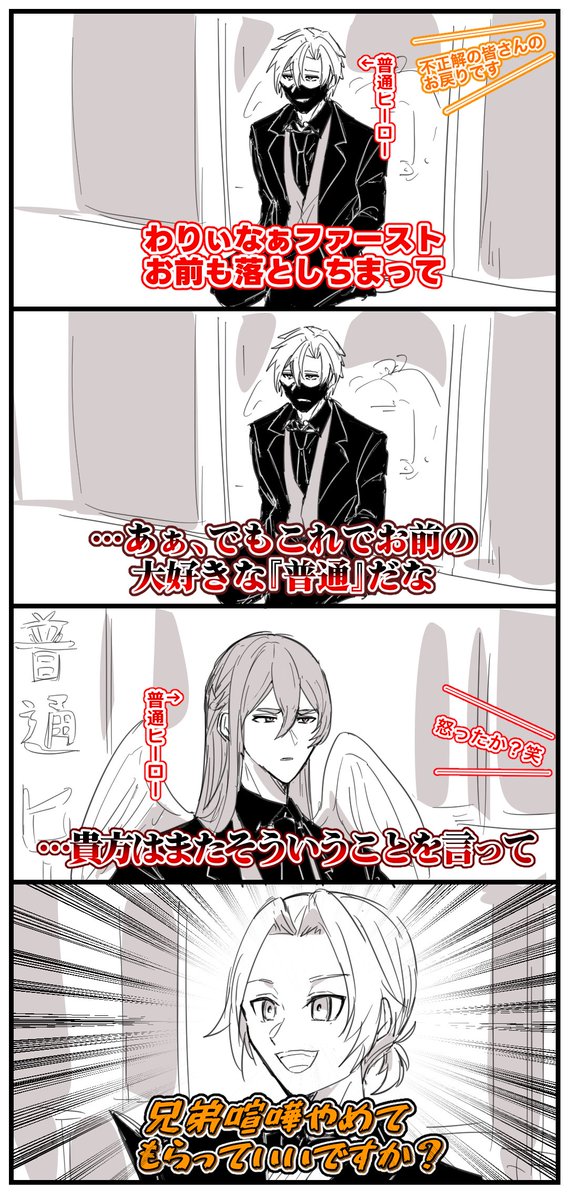 (2/2) 
誰に習ってもいない 