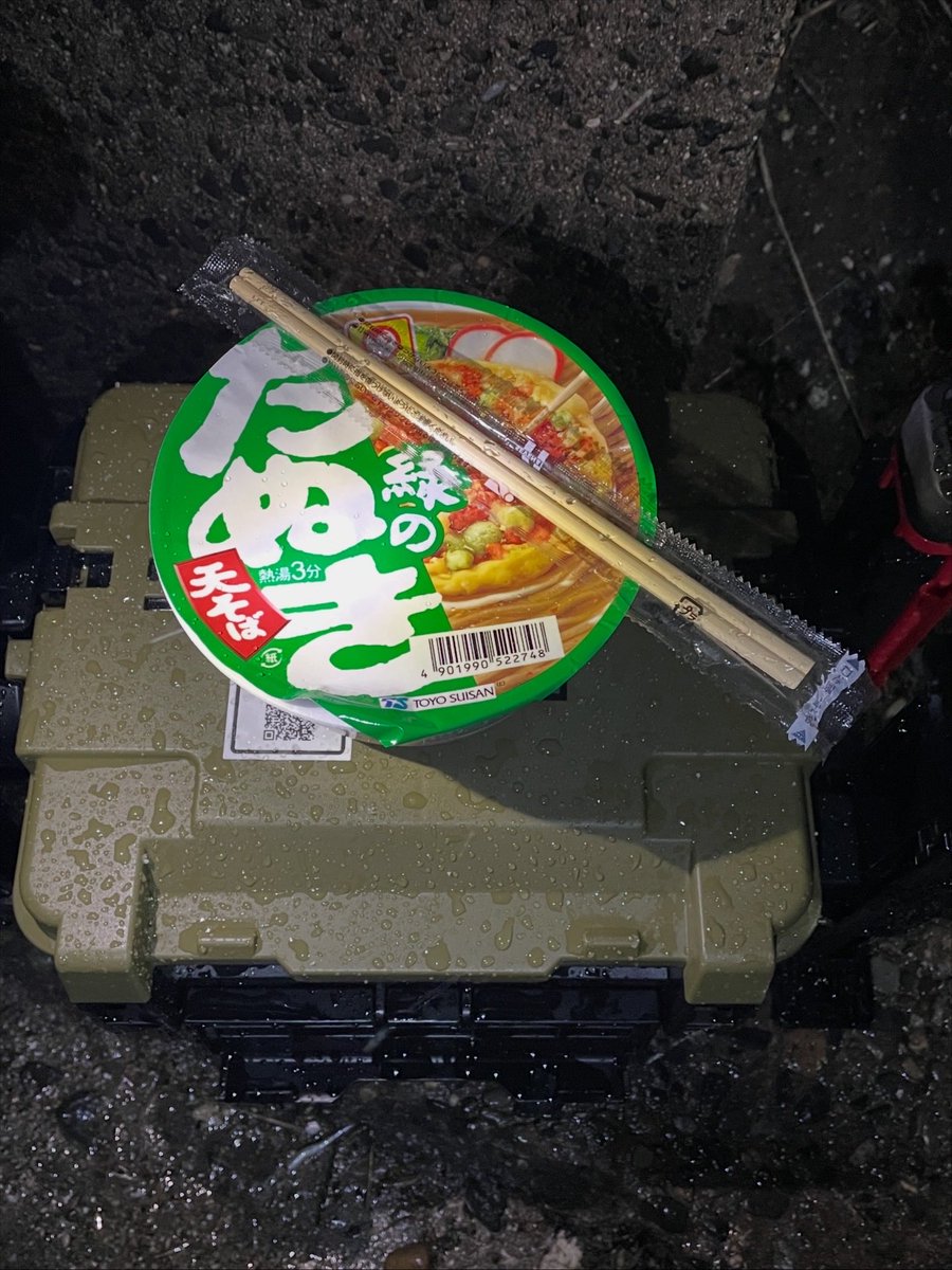 shinyoshikawa52's tweet photo. 新年あけましておめでとうございます♪
今年も宜しくお願い致します！
昨日夜7時から14時まで年越しアジングして釣り納めと初釣りをまとめてやってきました
初釣りはまたYouTubeで配信予定です！
今年も自分のペースで進んでいきますのでよろしくお願い致します

#アジング #初釣り #新潟釣り #2026 https://t.co/cXtBGJrEqS