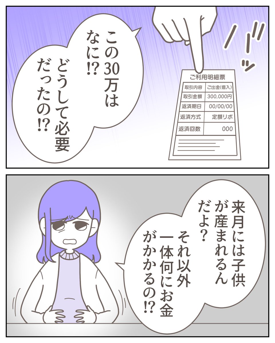 (2/7) 
