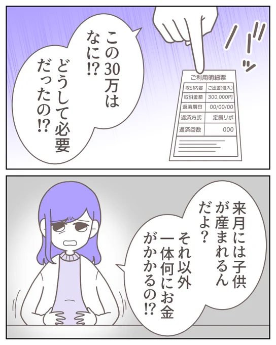(2/7) 