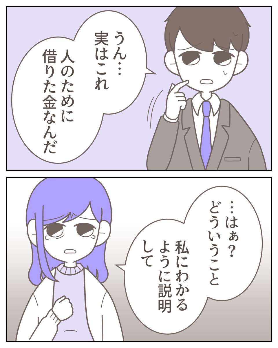 (3/7) 