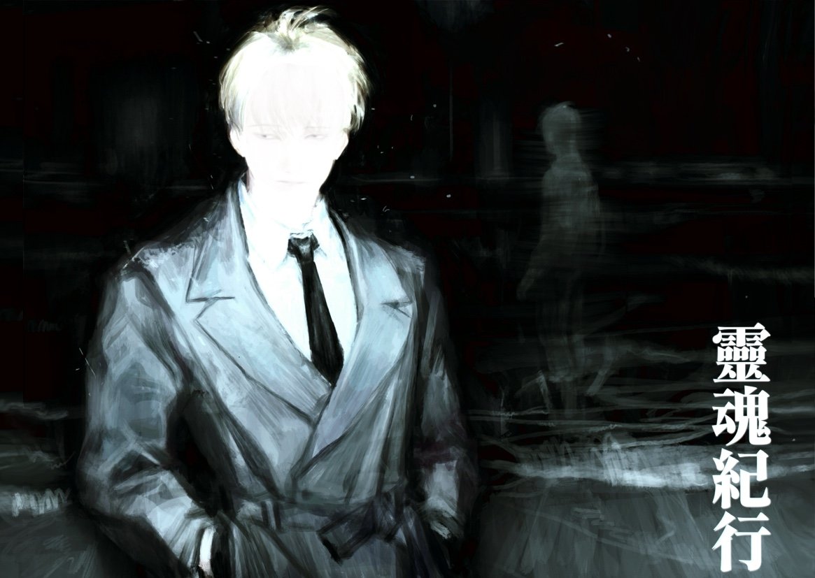 legerete_cnot's tweet image. #이착헌
영혼기행 백업