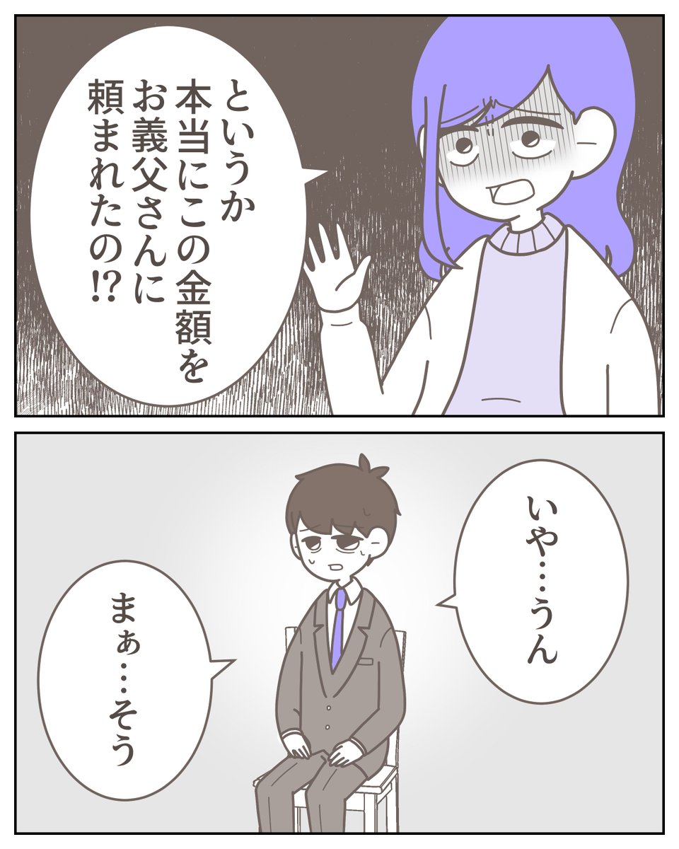 (7/7) 