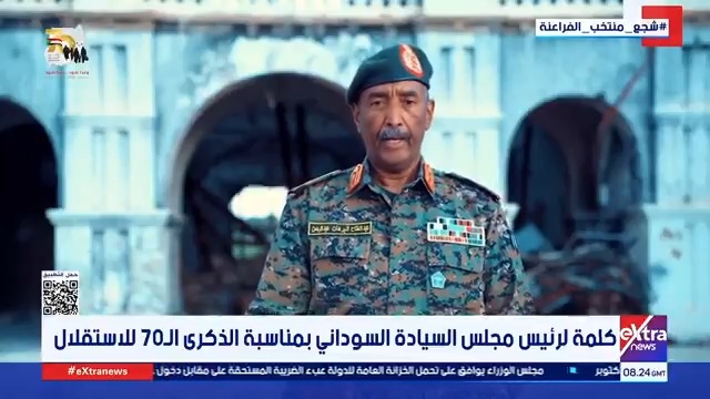 كلمة لرئيس مجلس السيادة السوداني بمناسبة الذكرى الـ 70 للاستقلال #مريم_حسن 