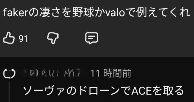 これ好きすぎる