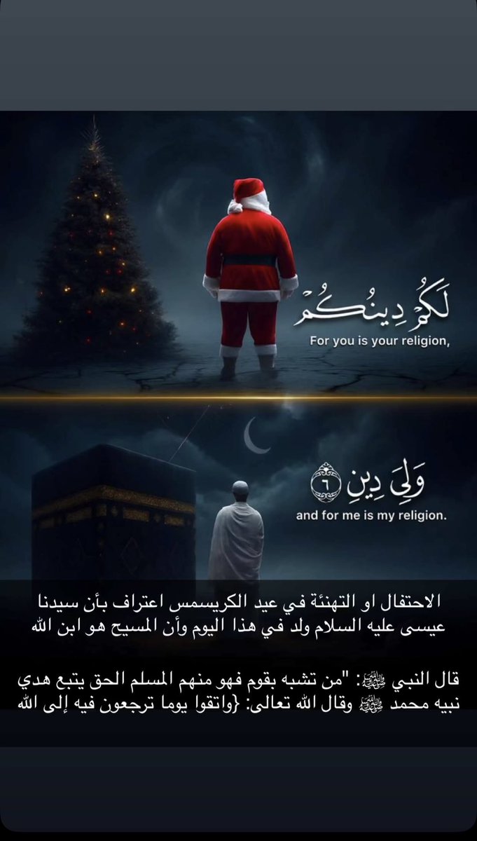 #رأس_السنة_2026
