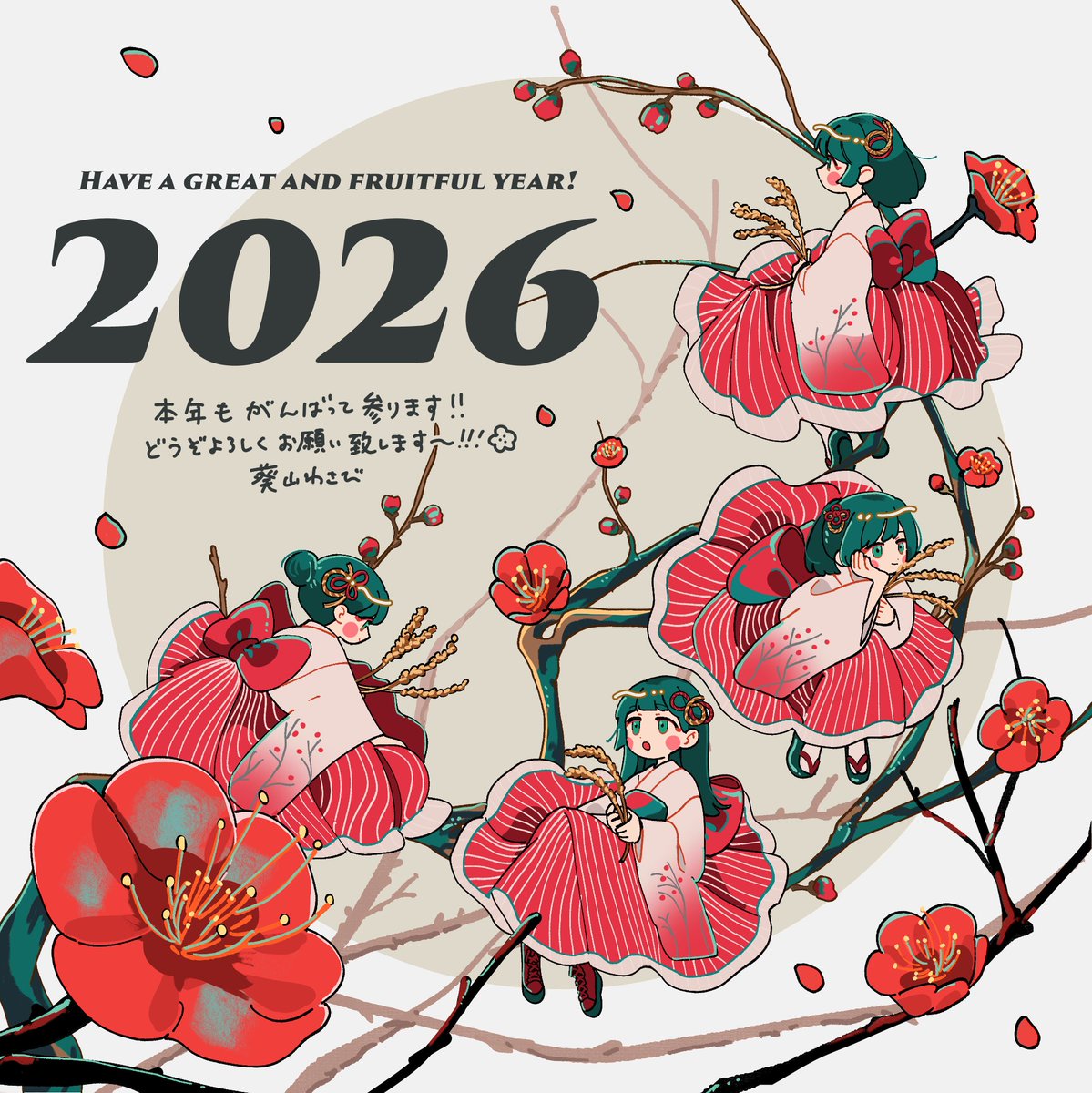 葵山わさび (@ahowasa86) / Posts / X