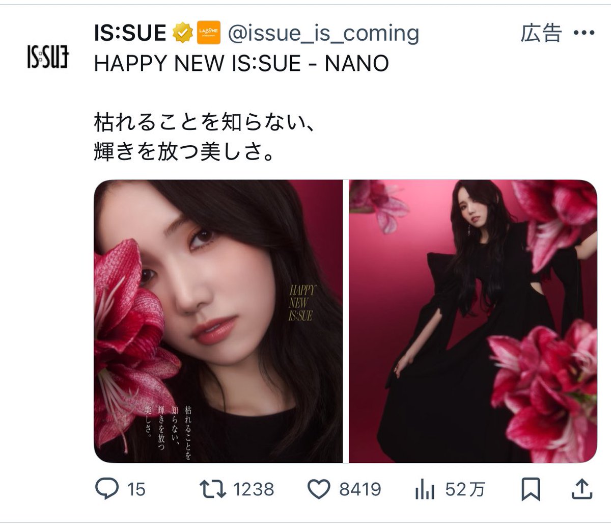 にゃる (@n88_nyaa) / Posts / X