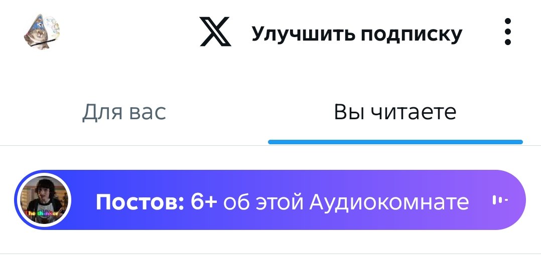 Что это за хуйня и как её убрать?!?!?!
