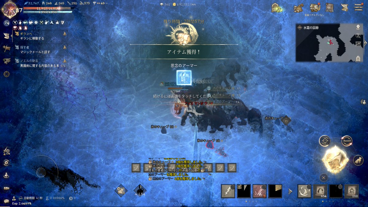 あんばだか (@yk_blaz) / Posts / X