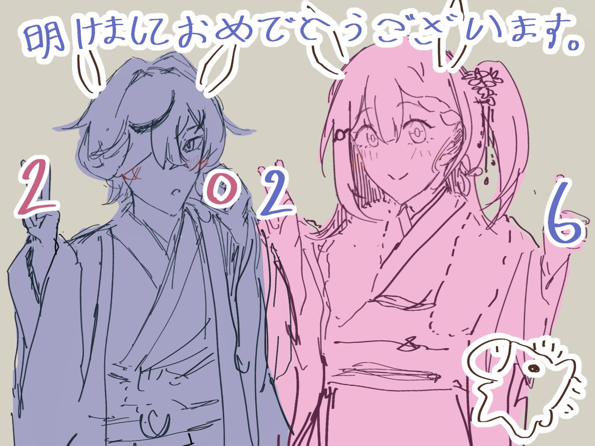 yorutan_uu's tweet photo. あけおめ
#Astarlan #Asta #arlan #HonkaiStaiRail #honkaistarrailfanart https://t.co/XPP5hOTffc