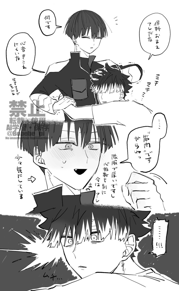 ⚔️「言うてもそこまでデカくないですしね？」
鳴保