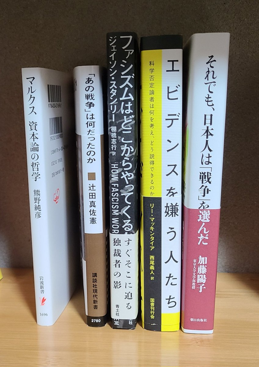 久しぶりにドカ買いしました