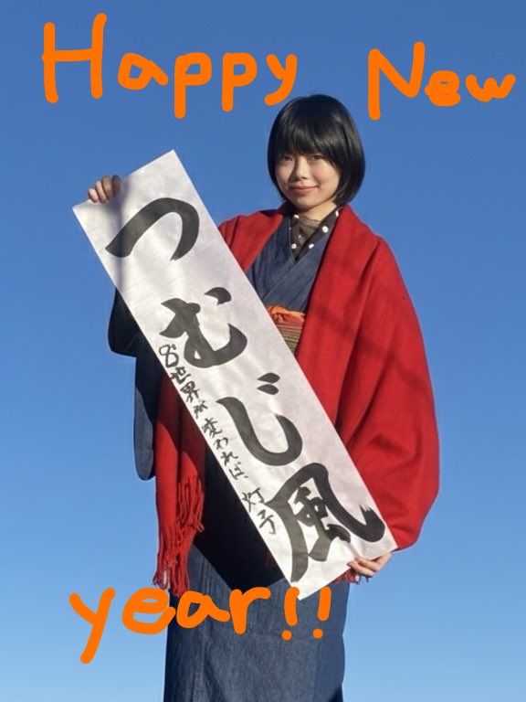 森岡千織☄️ (@moriokachiori) / Posts / X