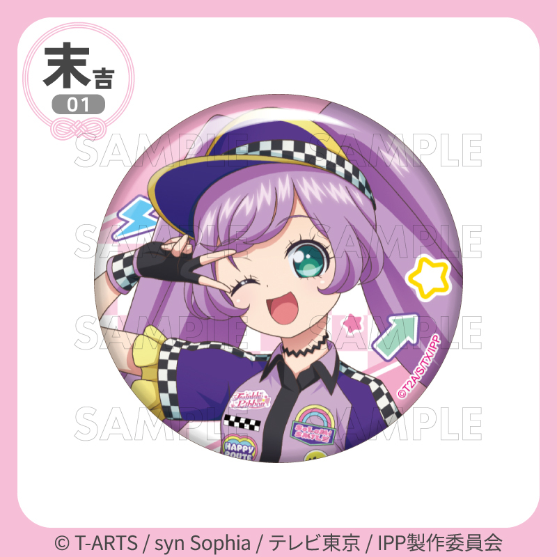 プリパラ まるくじ ガァララ 缶バッジ まるくじ プリパラ 10th Anniversary 4弾 ガァララ 4点セット - メルカリ