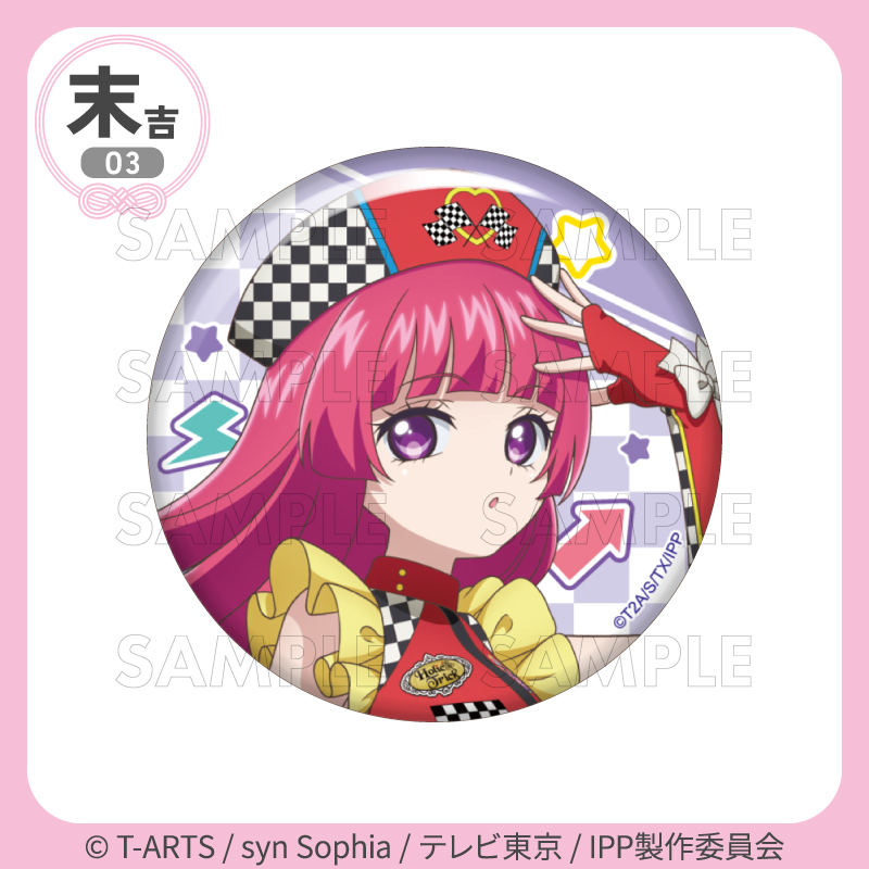 公式】まるくじ (@marukuji_PR) / Highlights / X