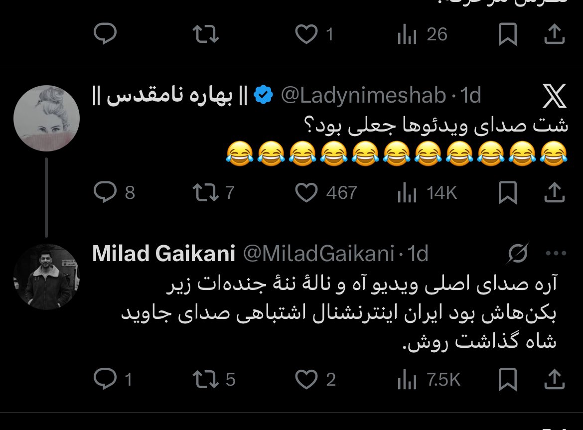 چریک tweet media