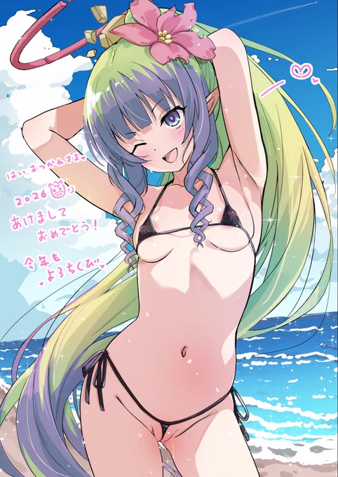 アンッはっぴぃ乳いやぁーん (略 A HAPPY NEW YEAR) って事で、今年の新年のご挨拶は午年なのでポニーテールのアメス様であけおめ略してアメおめ絵描けましたー← 皆々様今年も一年…どーぞ、よろちくびッ