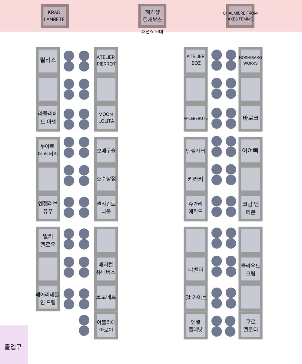 💗로리타데이 판매전 부스배치도 공개

2026.1.31. JK블라썸 호텔에서 열리는 로리타데이 판매전 부스배치도를 공개합니다!

30개 부스의 아름답고 멋진 판매물품들 기대해주세요 💕