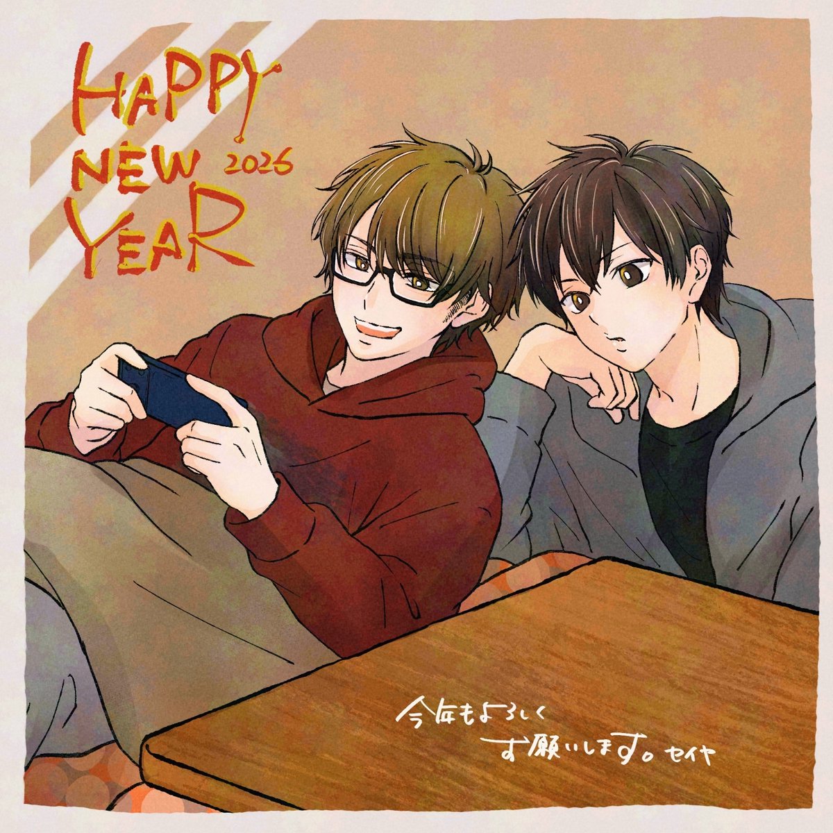 冬のまったり御沢☃️