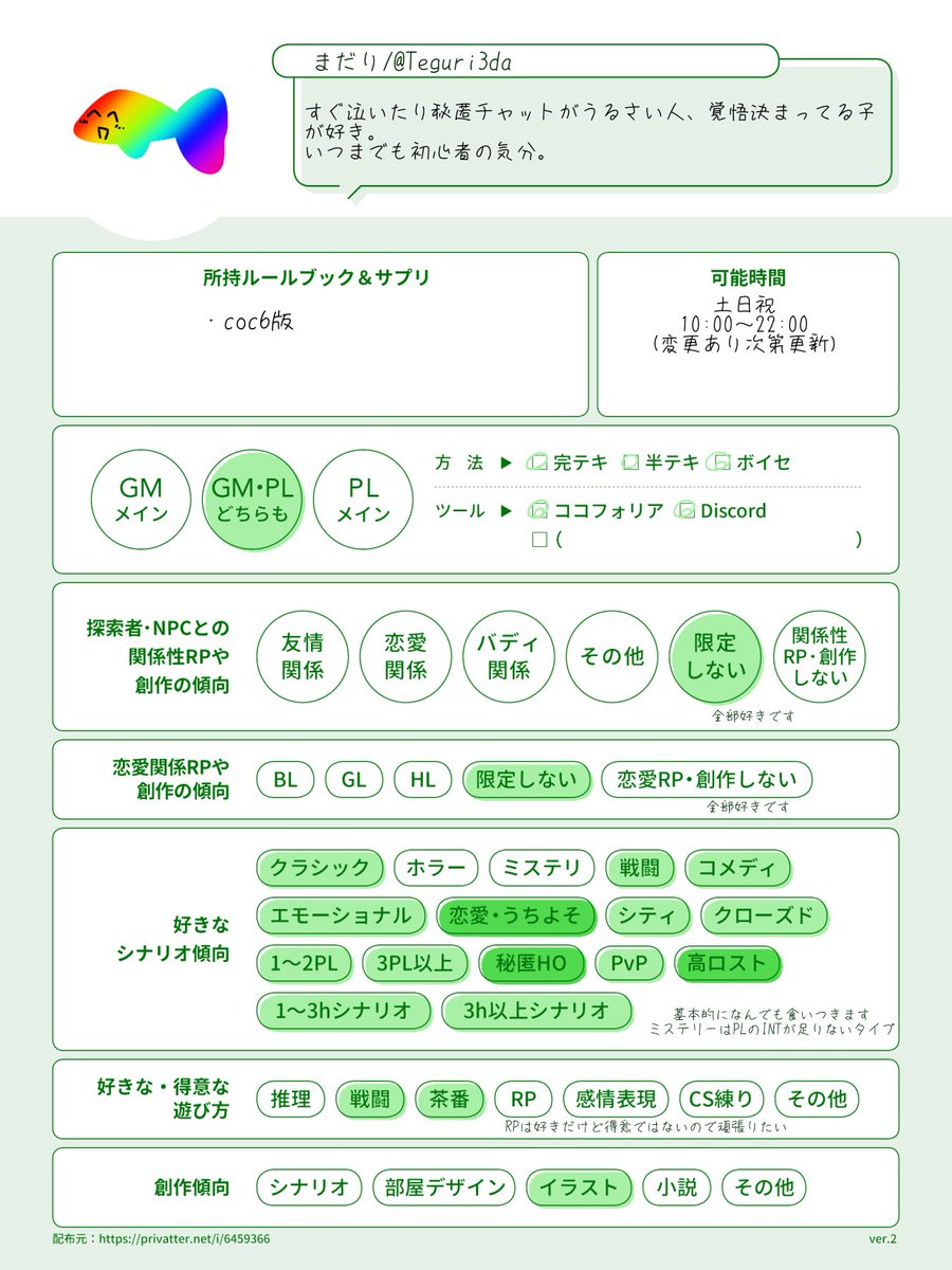 言語を奪われたまだり tweet media