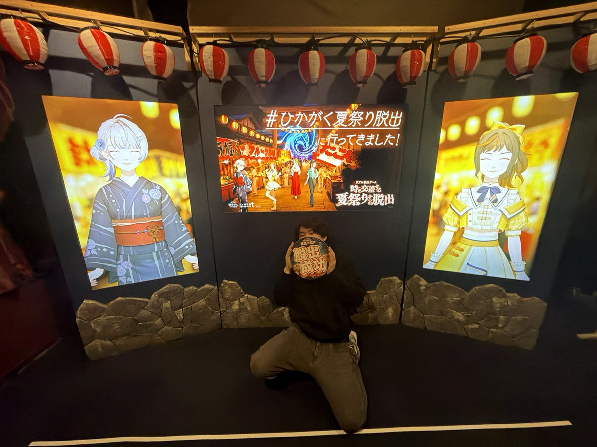 新年1発目！
 #ひかがく夏祭り脱出
成功✨

夏祭りなのに長袖着てきちゃったよ〜〜〜