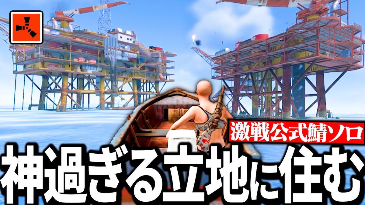 【　げんげん　】 Okendama O! Captain Latvia - NEVERMIND (Double Zebrano Splice Ken