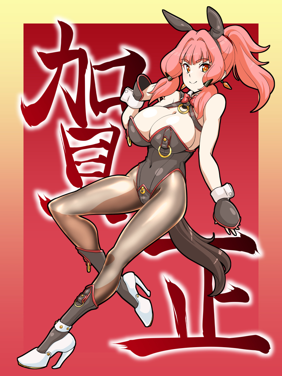 あけましておめでとうございます。今年もよろしくお願いいたします。ウマバニー。 